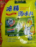 太太乐鸡精 三鲜鸡精 加倍提鲜 鸡精408g（加嘴装） 实拍图