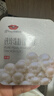 京润珍珠纯珍珠粉10g 美白淡斑去黄提亮面膜粉淡化痘印涂抹泥膜软膜护肤品 实拍图