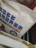 伊威（Eastwes）儿童面条 肉菜多多面200g*2袋+钙铁锌面200g*2袋 四袋装 实拍图