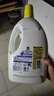 滴露（Dettol）衣物除菌液柠檬3L*3瓶杀菌除螨内衣衣物消毒液可配洗衣液儿童可用 实拍图