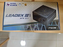SUPER FLOWER振华 ATX3.1 额定750W LEADEX III750W 金牌全模 电脑电源/十年保固/支持50系显卡 实拍图