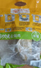 温氏供港鲜熟盐焗鸡1斤 冷冻 110天农家走地土鸡 古法盐焗熟食肉类 实拍图