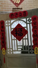 金隆兴乔迁磁吸对联乔迁之喜搬家入宅仪式布置乔迁新居必备入宅全套装饰 实拍图