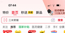 Apple/苹果 iPhone 17 256GB 黑色 支持移动联通电信5G 双卡双待手机 实拍图