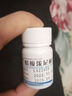 仙琚 醋酸泼尼松片 5mg*100片 实拍图