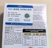 金凯撒迷你鱼油95%~97%高纯度深海鱼油软胶囊omega-3DHA+EPA成年人90粒 实拍图