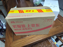 航嘉（Huntkey）JUMPER650S 额定650W 电脑电源(80PLUS白牌/CQC I级能效/智能温控/DC-DC稳压/宽幅电压/RTX4060Ti) 实拍图