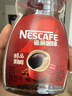 雀巢（Nestle）醇品速溶美式黑咖啡粉0糖0脂*健身燃减防困瓶装50g 实拍图