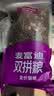 麦富迪猫粮 超肉粒冻干双拼成猫粮美毛护肠三文鱼10kg/20斤【宠物金选】 实拍图