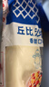 丘比沙拉酱/汁 150g*1袋 香甜口味 调味品 蔬菜水果火鸡面酱 实拍图