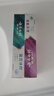 云南白药京东试用牙膏旅行便携3件套黄金搭配益优薄荷牙膏45g+牙刷+旅行袋 实拍图