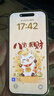 Apple/苹果  iPhone 17 Pro 256GB 深蓝色 支持移动联通电信5G 双卡双待手机 实拍图