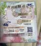 苏菲【王楚然同款】裸感S贵族棉纯棉日夜用卫生巾29cm10片姨妈巾自营 实拍图