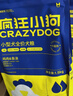 疯狂小狗 小型犬狗粮幼犬成犬宠物泰迪贵宾博美比熊小型犬通用粮 1.5kg3斤 实拍图