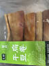【下酒菜】七鲜  干豆腐卷180g 实拍图