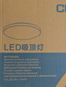 正泰吸顶灯LED卧室灯阳台过道灯具超薄三防灯白光高亮灯饰36W三色光 实拍图