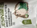 憨仕猫砂奶香豆腐猫砂膨润土混合猫砂抑菌除臭不粘底吸水混合型猫沙子 4.8斤【椰奶+活性炭】混合砂 单包【新品推荐】 实拍图