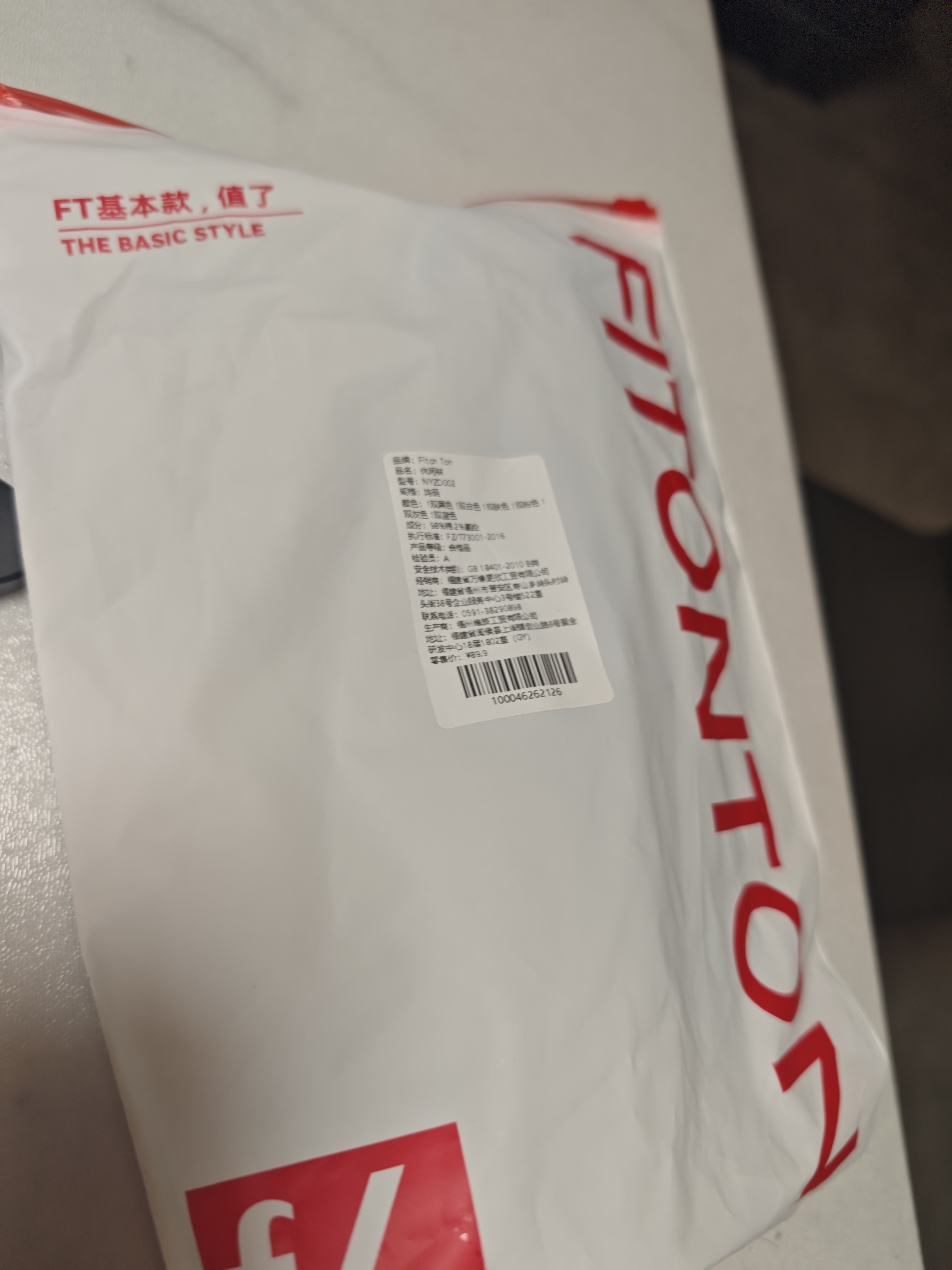 FitonTon6双船袜子女100%纯棉袜夏季薄款透气防臭不掉跟纯色印花隐形袜 实拍图