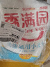 香满园 面粉 中筋粉 优选通用小麦粉 10斤 包子饺子馒头饼手擀面 实拍图