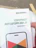 绿联适用iPhone13/14/17e/16e钢化膜苹果13/16e/13Pro手机膜全屏覆盖晶钻高清防摔抗指纹无白边保护膜 实拍图