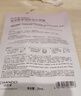 自然堂【邓凯同款】喜马拉雅雪域紫草面膜26ml*5片细致毛孔敏肌可用 实拍图