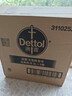 滴露（Dettol）衣物除菌液松木3L 内衣袜子衣物长效杀菌除螨 衣服消毒液儿童可用 实拍图