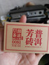 澜沧古茶叶普洱茶0081云南普洱熟普100g砖茶盒装 实拍图