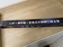 东普立加厚空调支架升级不锈钢空调外机支架加固空调室外架子空调挂架适用于美的格力奥克斯海尔等1-1.5P 实拍图