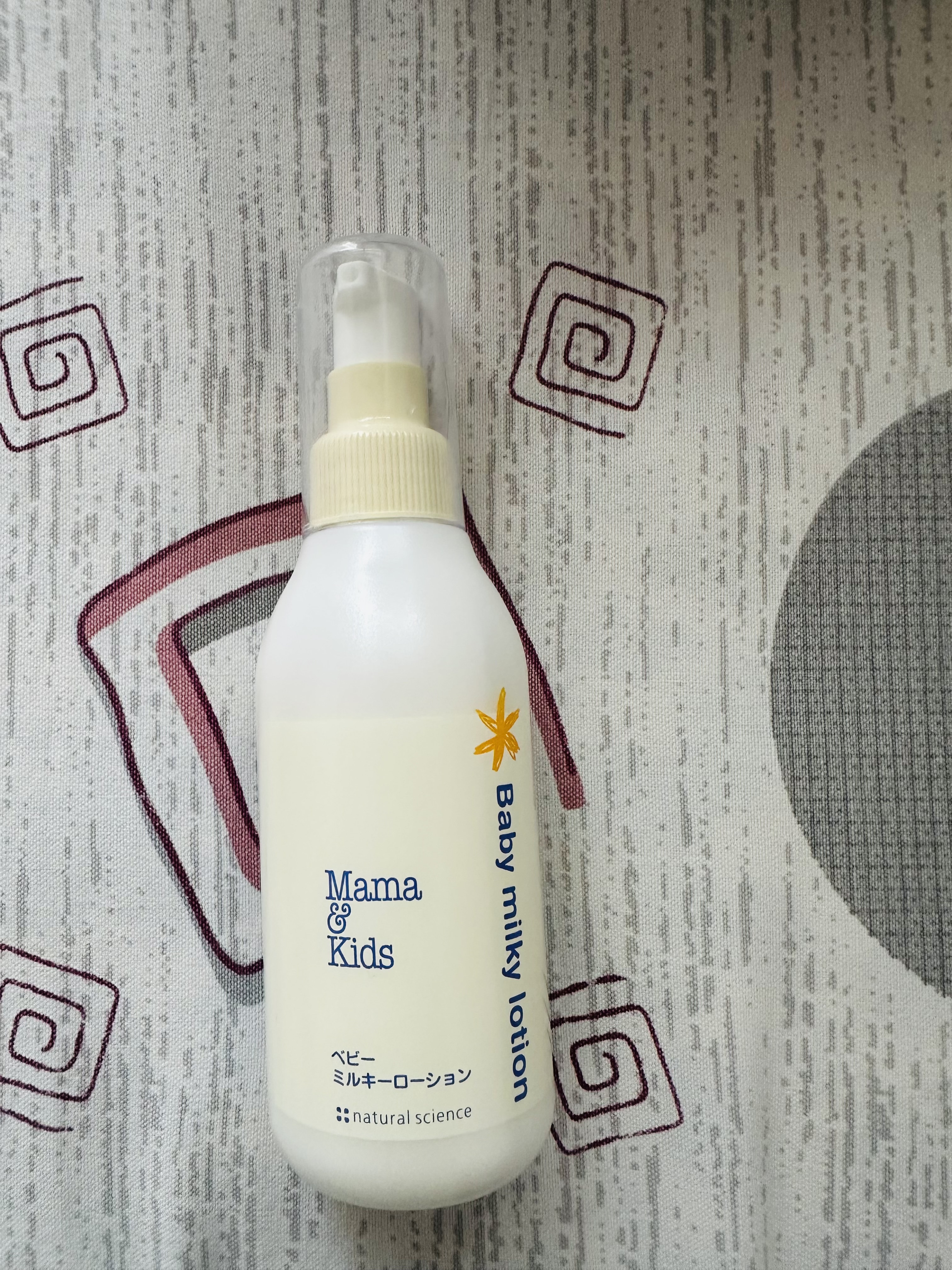 Mama&Kids婴儿保湿乳液宝宝护肤儿童补水润肤身体乳滋润春夏面霜150ml0-3岁 实拍图