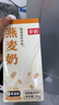 菲诺燕麦奶 咖啡奶茶伴侣 谷物早餐植物蛋白饮料团购 1kg*12盒箱装 实拍图