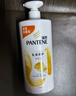 潘婷氨基酸乳液修护洗发水1KG洗发水顺抚平毛躁防干枯男女通用套装 实拍图