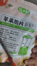 党鲜苹果脆片无添加剂非油炸去皮水果干蜜饯果脯儿童孕妇健康休闲零食 苹果脆片35g*5袋 晒单实拍图