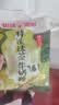 悠哈 特浓抹茶牛奶糖  260g 国产零食糖果 结婚喜糖 少糖减糖 硬糖 实拍图