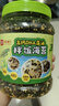 良品铺子高钙DHA藻油海苔拌饭碎250g儿童零食芝麻紫菜碎宝宝拌饭六一礼物 实拍图