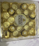 费列罗榛果威化巧克力制品 24粒300g 零食 伴手礼 糖果 端午节礼物 中考 实拍图