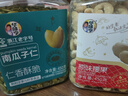 华味亨盐焗巴旦木250g/袋 每日坚果炒货带壳干果休闲零食出游烘焙 实拍图