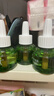 润本电蚊香液驱蚊液45ml*4瓶+1个定时加热器驱蚊防蚊蚊香无香型 实拍图