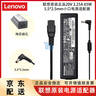 联想 (lenovo) 原装 G460 G470 G480 G580 Y400 Y460 Y470 Y480 G485 笔记本电源适配器充电器线 长条 20V4.5A 90W 小圆口老款 （5.5mm 实拍图