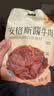 宾西酱牛肉开袋即食袋装特产熟食食品下酒菜牛肉真牛肉 150g*5袋 实拍图