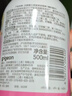 贝亲（Pigeon）洗发水沐浴露 含桃叶精华 婴儿洗发沐浴二合一 500ml IA209 实拍图