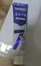 佳洁士专研对抗牙结石牙菌斑洁白牙齿清新口气120g京东自营 实拍图