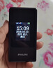 飞利浦（PHILIPS）V13P 星空黑 4G全网通翻盖老人手机 超长待机老年机 双卡双待大声大按键戒网防沉迷智能学生功能机 实拍图