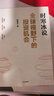 中信出版【官方旗舰店】全球视野下的投资机会 经济趋势研究专家时寒冰重磅力作 黄金、白银、美股、美债、中药材、小金属、新能源、人工智能、基金领域具体投资机会 给投资者一幅未来全球投资蓝图 正版图书 全球 晒单实拍图