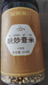 福东海 麸炒薏米500克 去寒气贵州小薏米麸炒 炒熟薏仁脆炒薏仁养生茶 实拍图