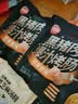 思念早餐面点任选组合 包子手抓饼烧麦馅饼馒头小笼包油条葱油饼饭团 早点爆浆流心芝麻包360g 实拍图