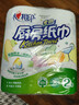 心相印【樊振东推荐】厨房用纸卷纸75节*8卷纸巾食品接触级 懒人抹布 实拍图