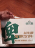 秋林格瓦斯特浓格瓦斯面包发酵饮料 330ml*12罐礼品礼盒整箱哈尔滨特产 实拍图