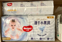 好奇（Huggies）金装小黑洞纸尿裤M162片(6-11kg)尿不湿【速干不易红】 实拍图