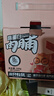 三只松鼠高蛋白肉脯500g量贩箱装靖江风味鸡肉猪肉干休闲零食解馋端午送礼 实拍图