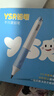 奕思瑞ysr儿童正姿自动铅笔幼儿园初学者小学生专用不断铅一年级hb铅笔 实拍图